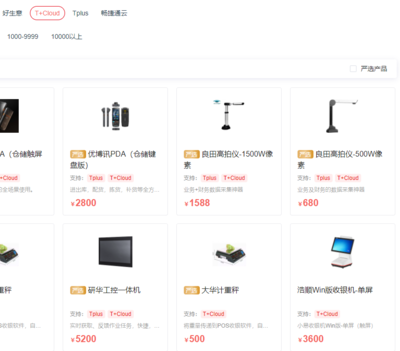 erp多工厂日历