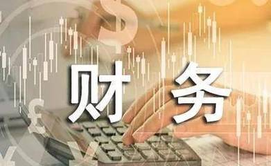 网络安全有你有我 财务人员快进来看看,你是否避得过这个坑