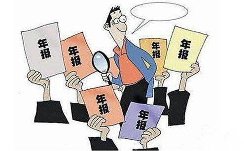 成都财务报表审计,季度 半年度,年度财务报表材料