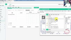 经营会计报表 公司财务会计报表 会计报表封面图片