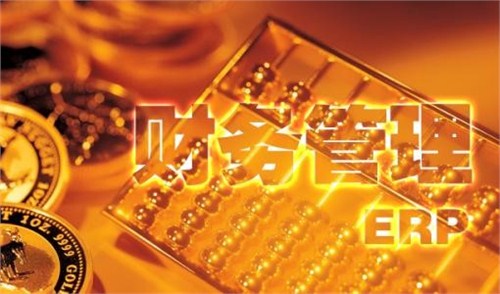 浙江财务管理专科培训中心