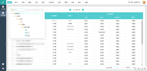 电脑财务软件怎么下载