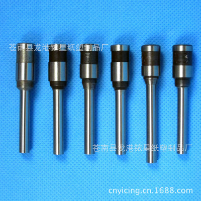 【装订机钻刀 钻头 财务凭证装订机配件 各种规格冲刀 直径7.0mm】价格,厂家,图片,其他财会用品,苍南县龙港铱星纸塑制品厂-
