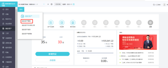 erp 服务器很卡