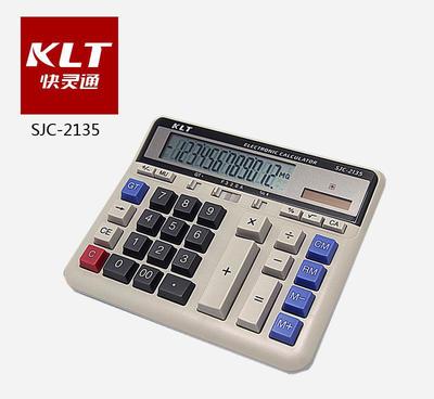 【批发快灵通SJC-2135太阳能大按键会计专用计算器商务财务】价格_厂家_图片 -
