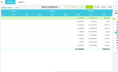 使用权资产怎么核算