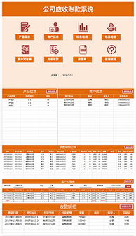 docx收货单 docx格式收货单素材图片 docx收货单设计模板 