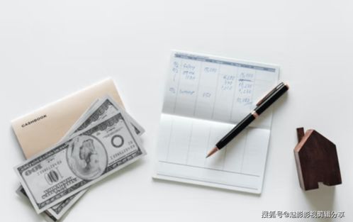 家庭财务规划必备小常识