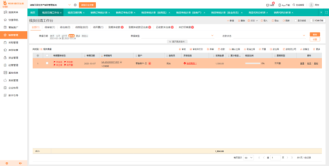 怀化工厂erp厂商