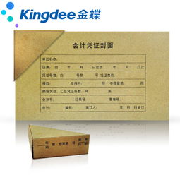 财务用品图片大全 各种款式财务用品产品图欣赏