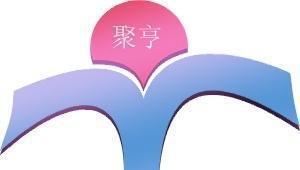 【提供财务记账,专业增资,注册公司服务(图)】价格_厂家_图片 -
