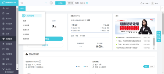 印刷erp系统多少钱一台