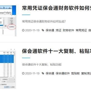 什么是财务公司?