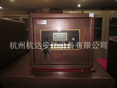 厂家批发 小型财务保险柜 迷你保险柜 多款任选 - 厂家批发 小型财务保险柜 迷你保险柜 多款任选厂家 - 厂家批发 小型财务保险柜 迷你保险柜 多款任选价格 - 洛阳市美立办公家具 - 
